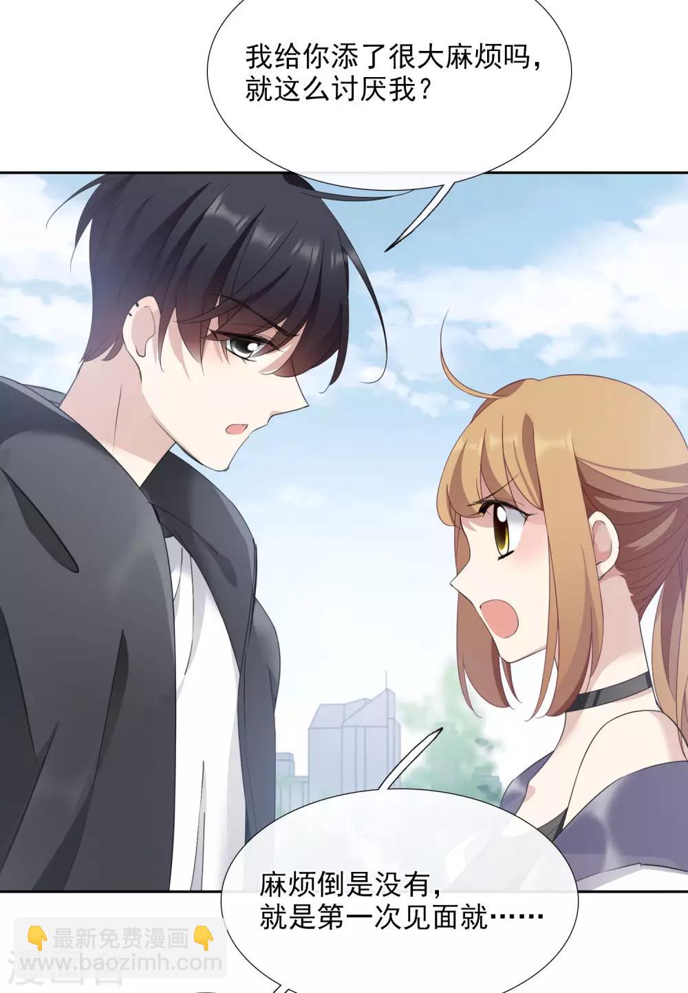 第13话2 孽缘-第27话