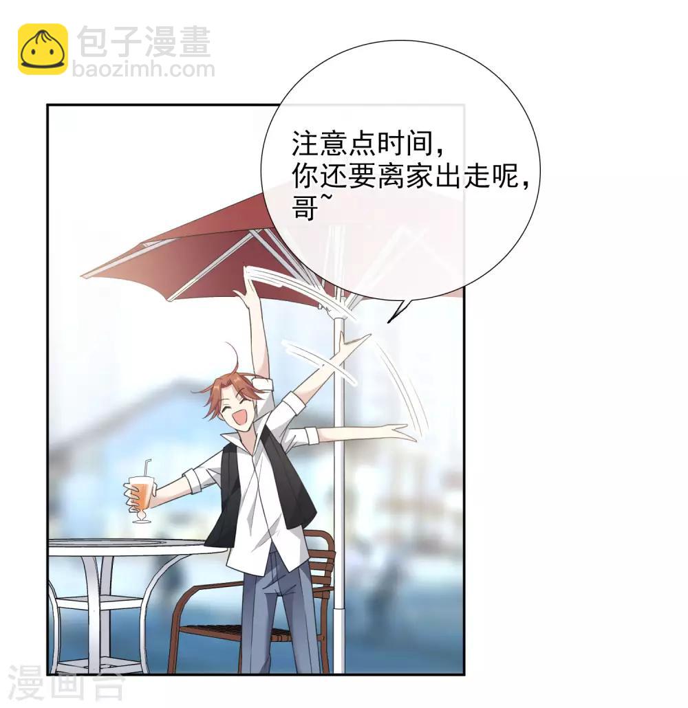 第13话2 孽缘-第27话