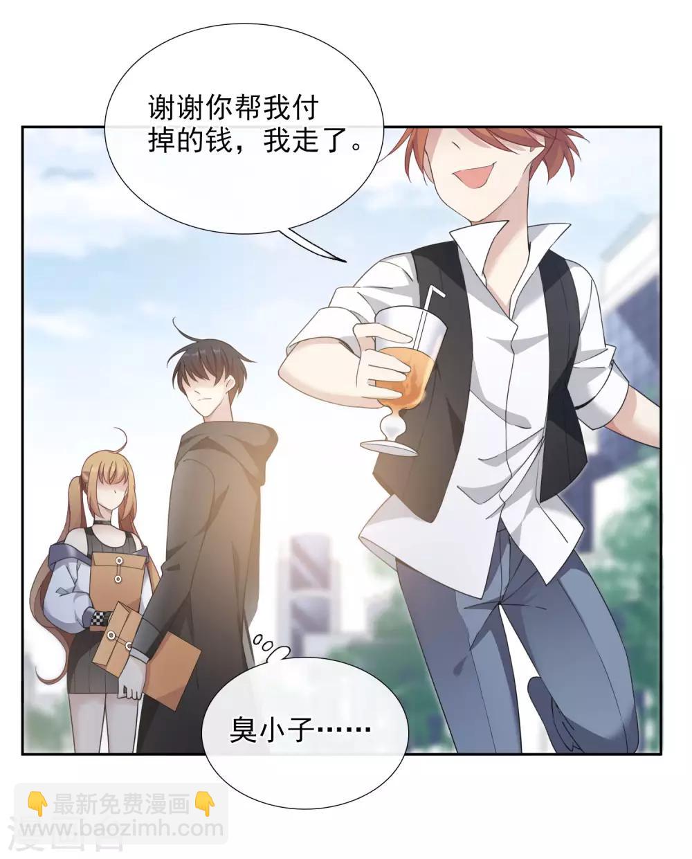 第13话2 孽缘-第27话