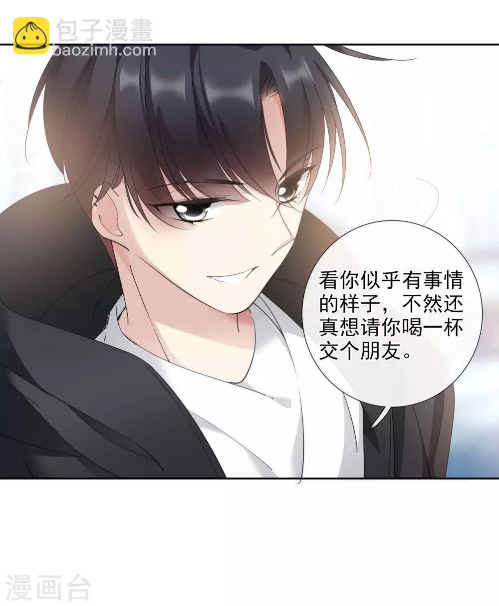 第13话2 孽缘-第27话