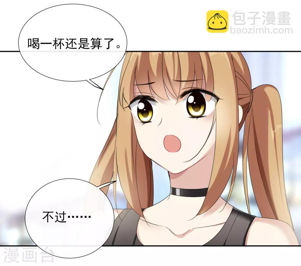 第13话2 孽缘-第27话