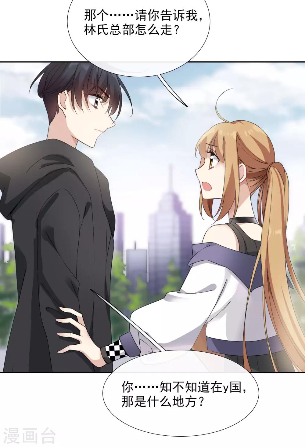 第13话2 孽缘-第27话