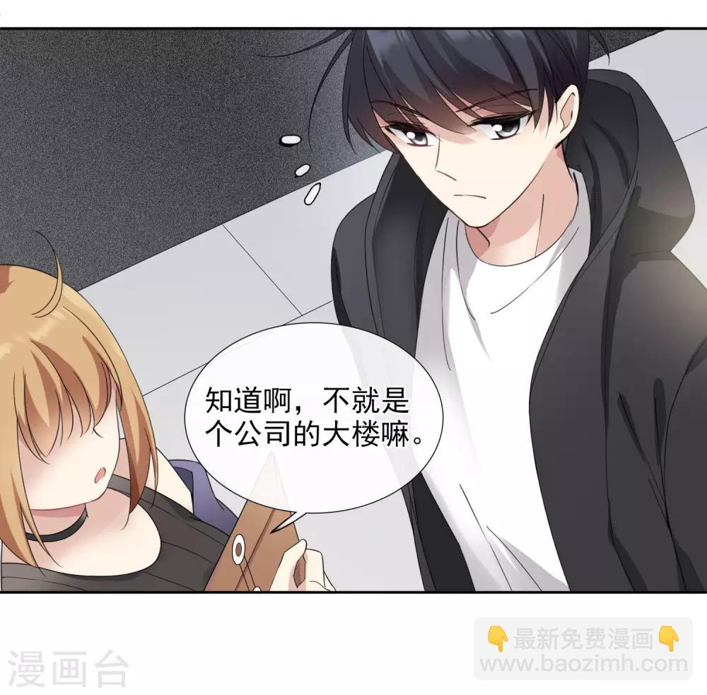 第13话2 孽缘-第27话