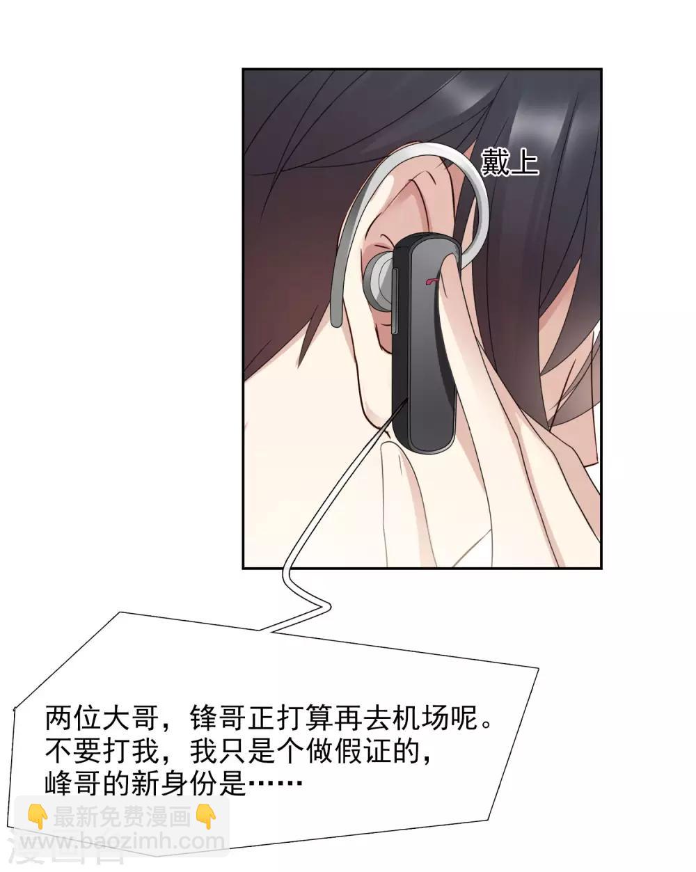 第13话2 孽缘-第27话