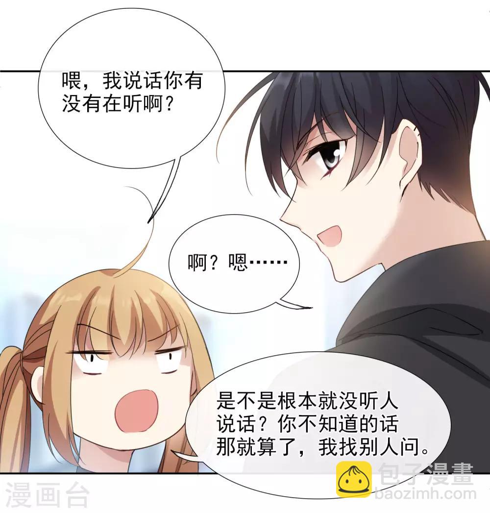 第13话2 孽缘-第27话