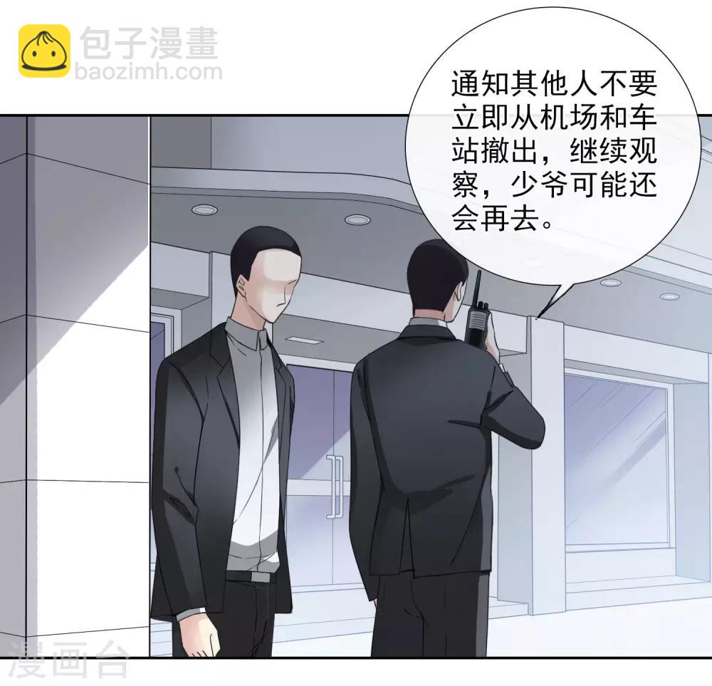 第13话2 孽缘-第27话