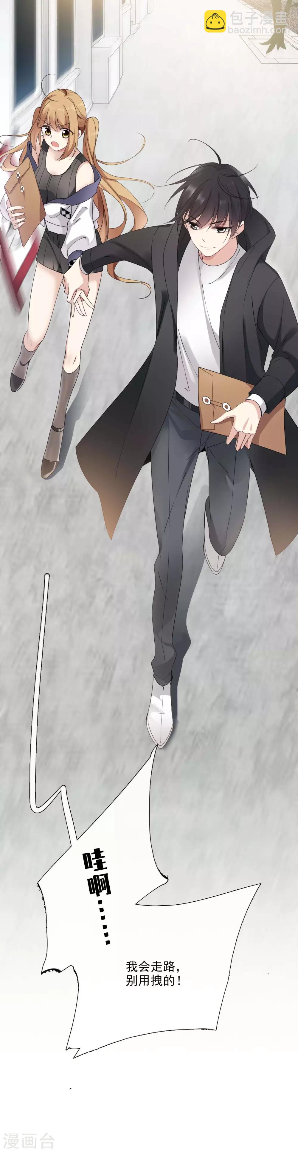 第13话2 孽缘-第27话