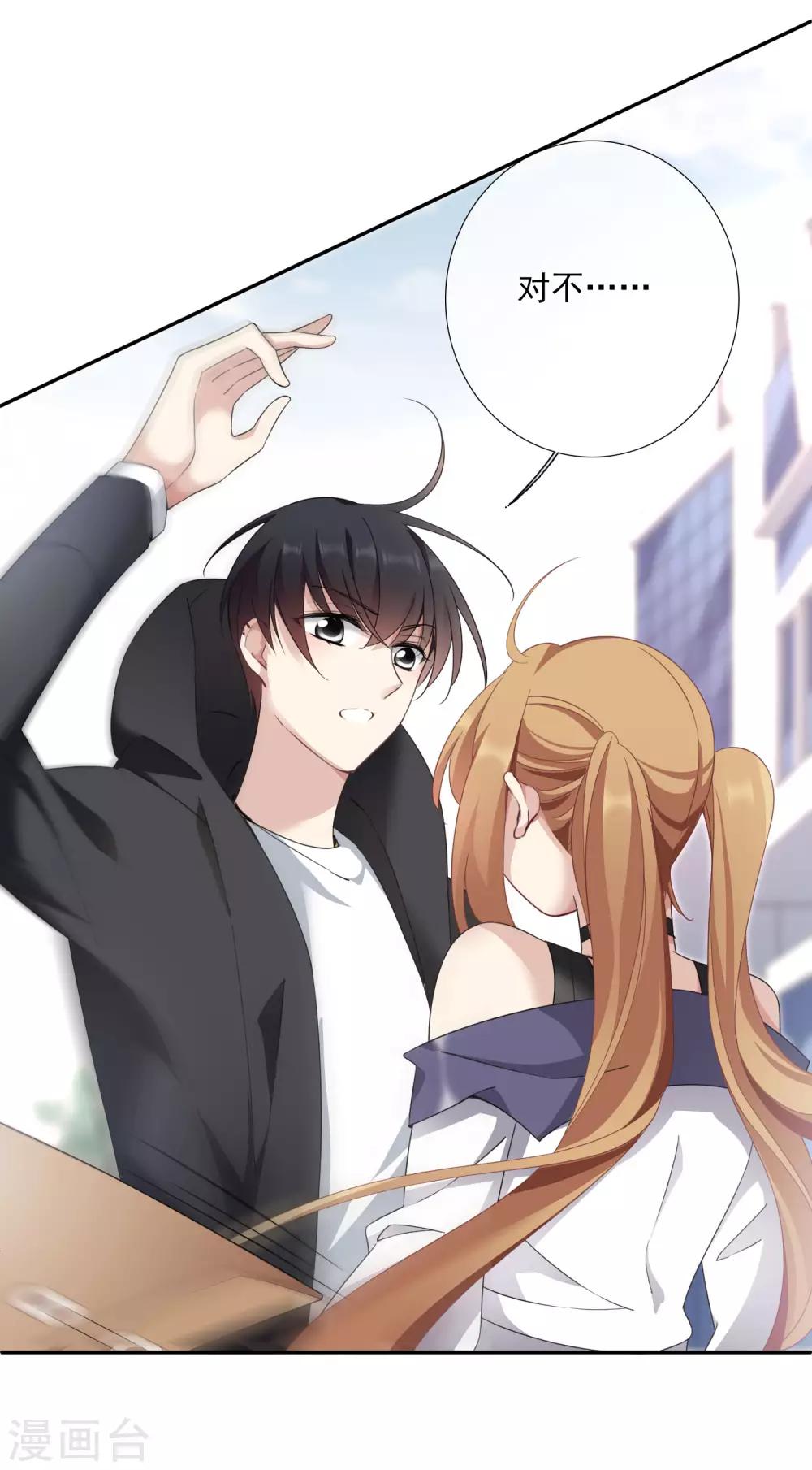 第13话2 孽缘-第27话