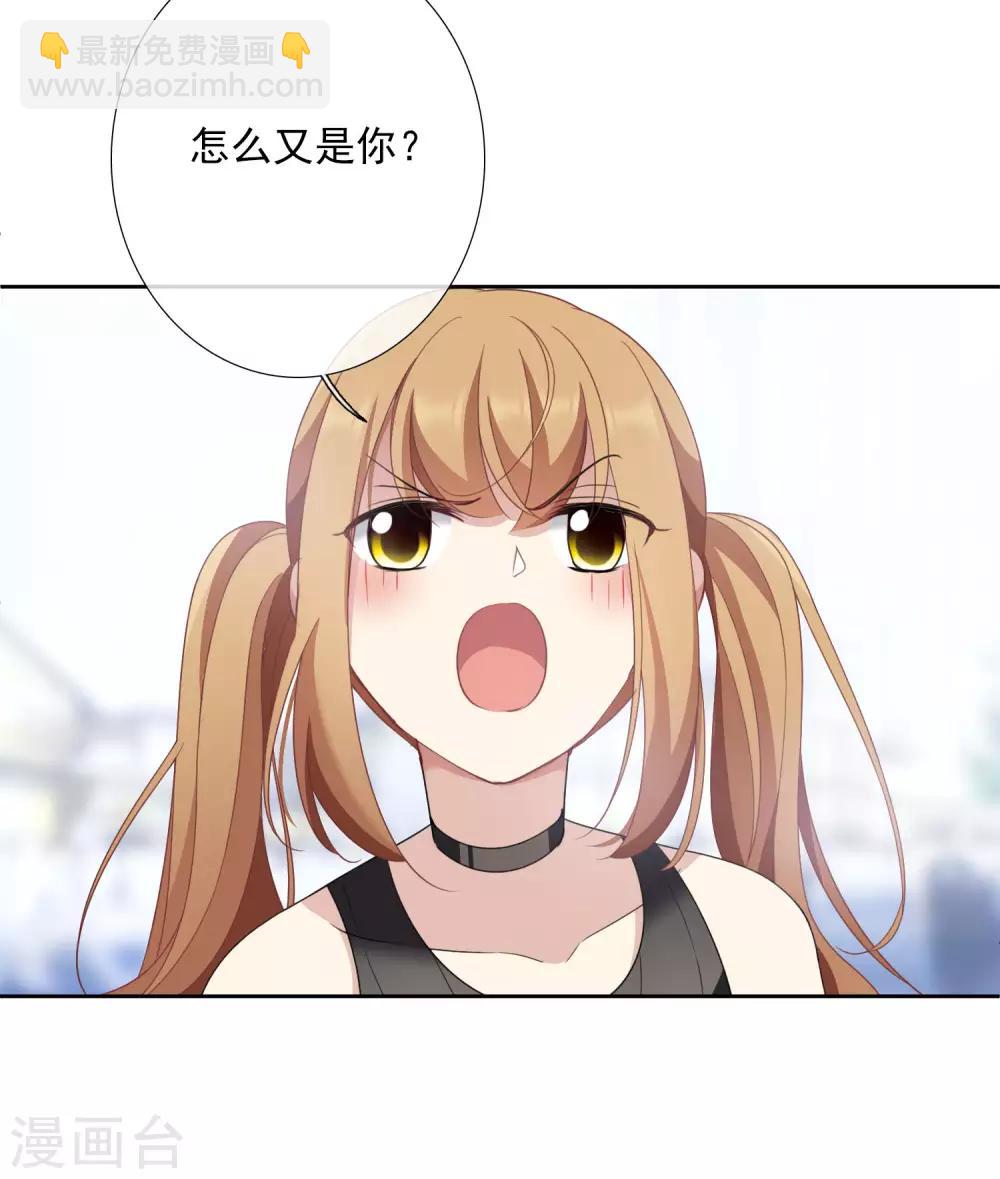 第13话2 孽缘-第27话