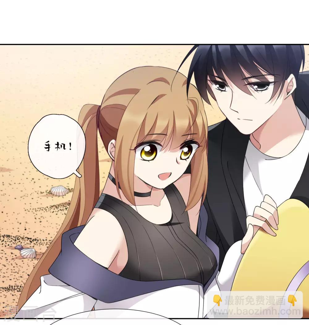 第14话2 与你倾心-第29话