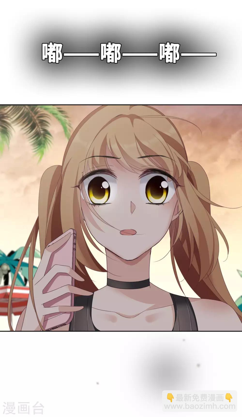 第14话2 与你倾心-第29话