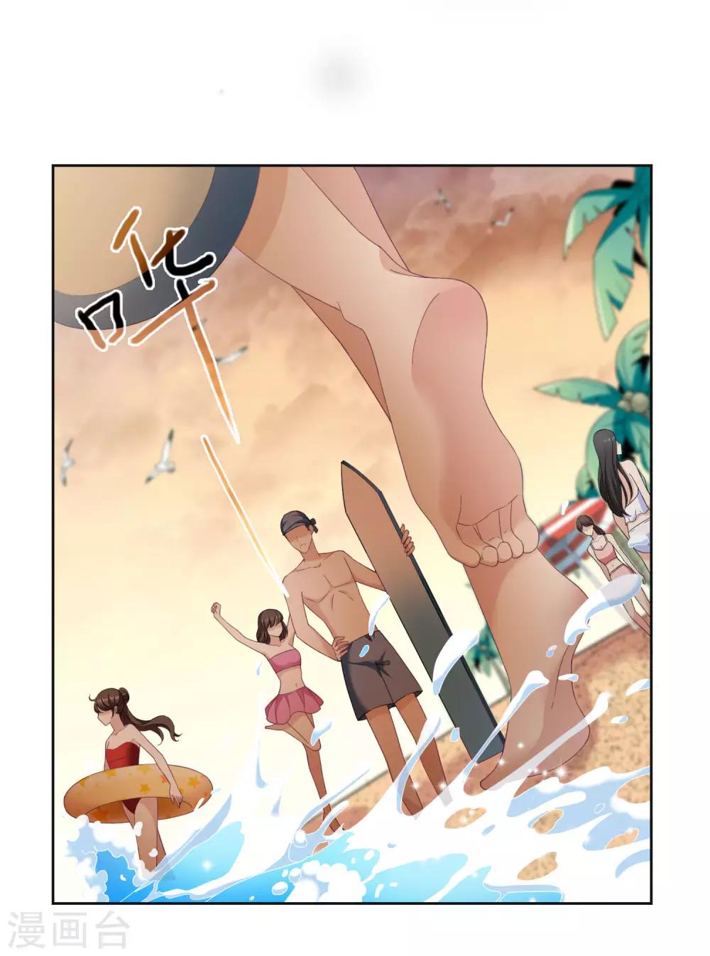 第14话2 与你倾心-第29话