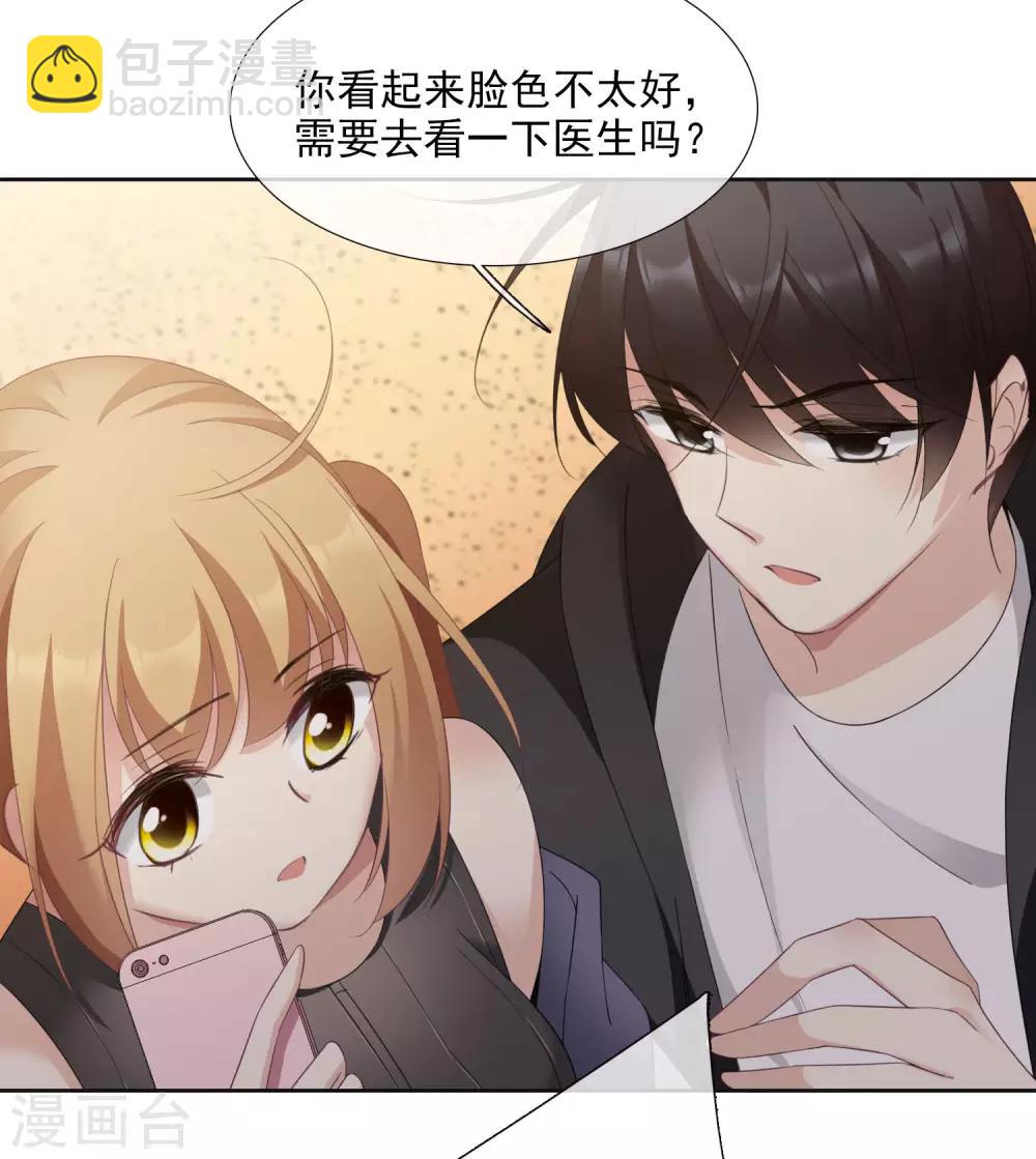 第14话2 与你倾心-第29话