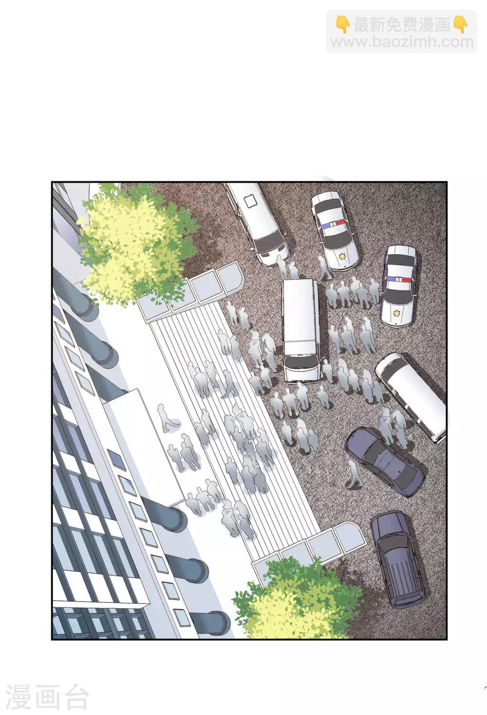 第14话2 与你倾心-第29话