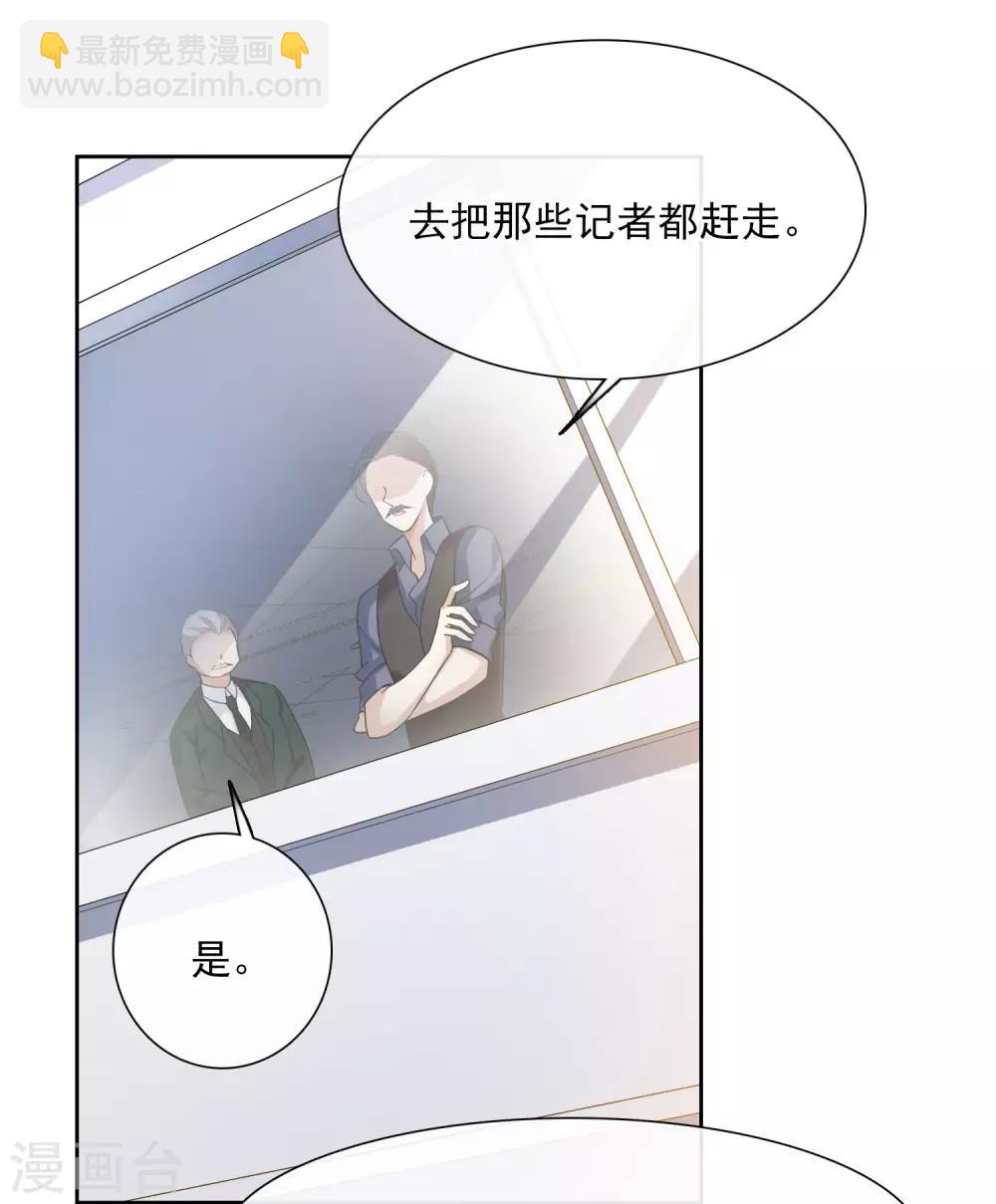 第14话2 与你倾心-第29话