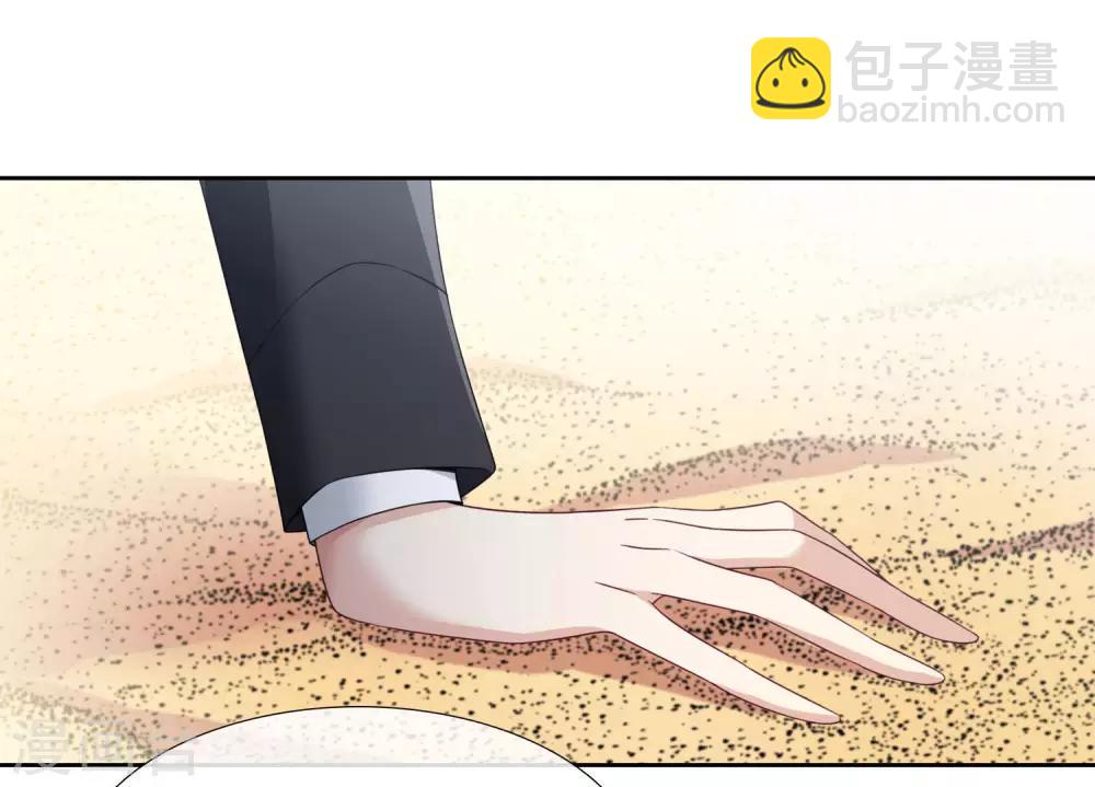 第14话2 与你倾心-第29话