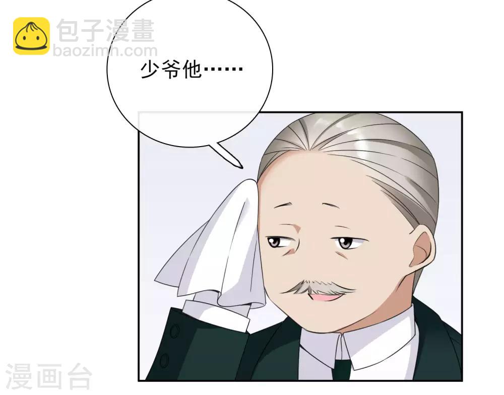 第14话2 与你倾心-第29话