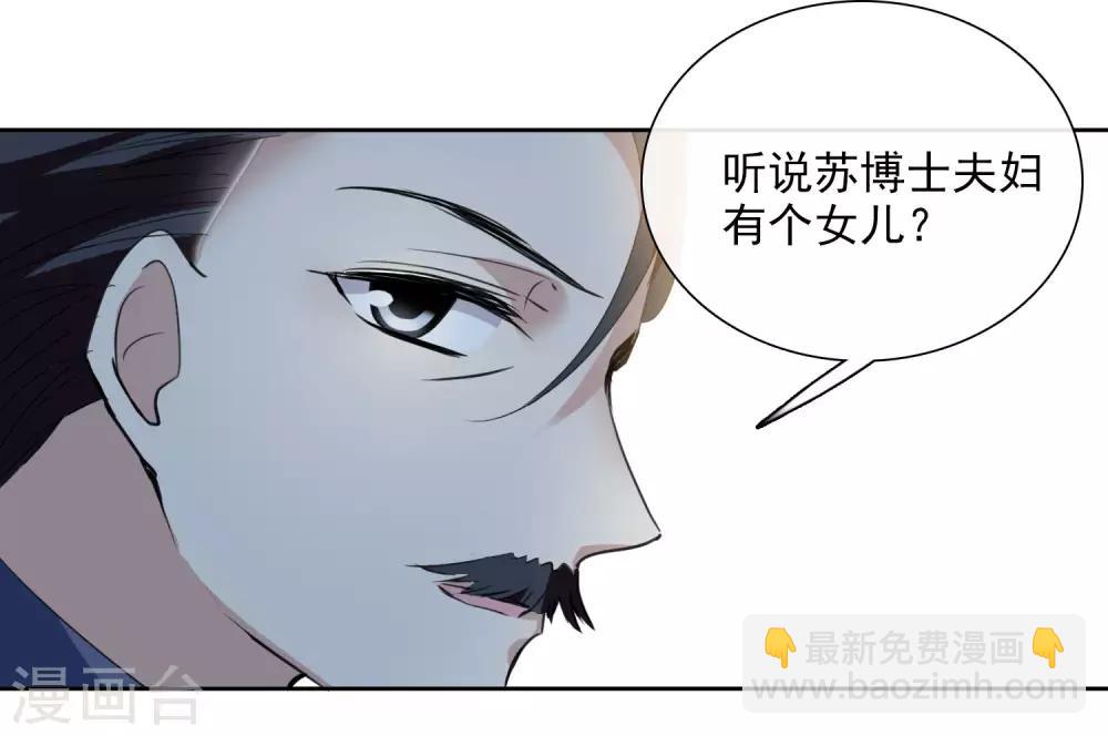 第14话2 与你倾心-第29话