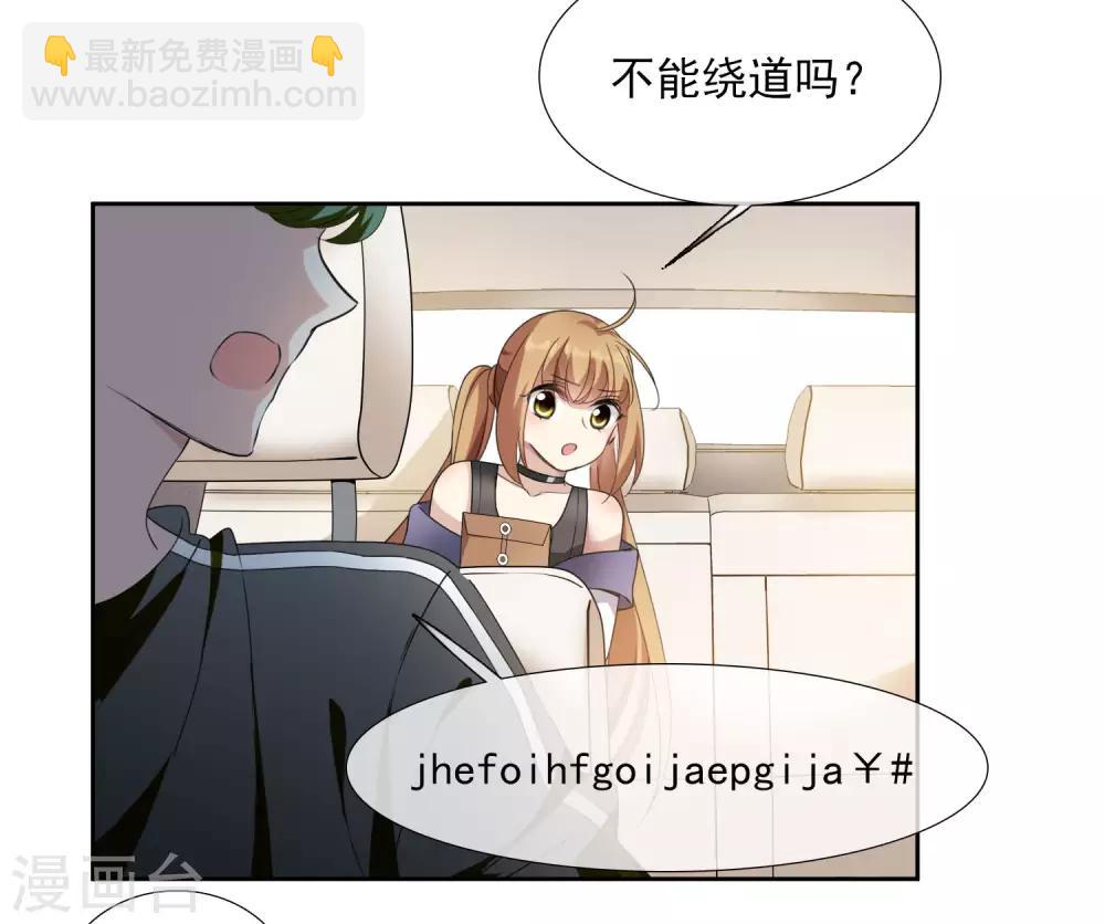 第14话2 与你倾心-第29话