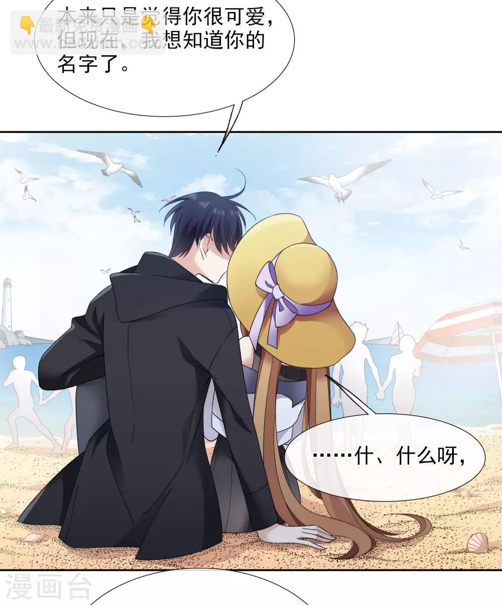 第14话2 与你倾心-第29话