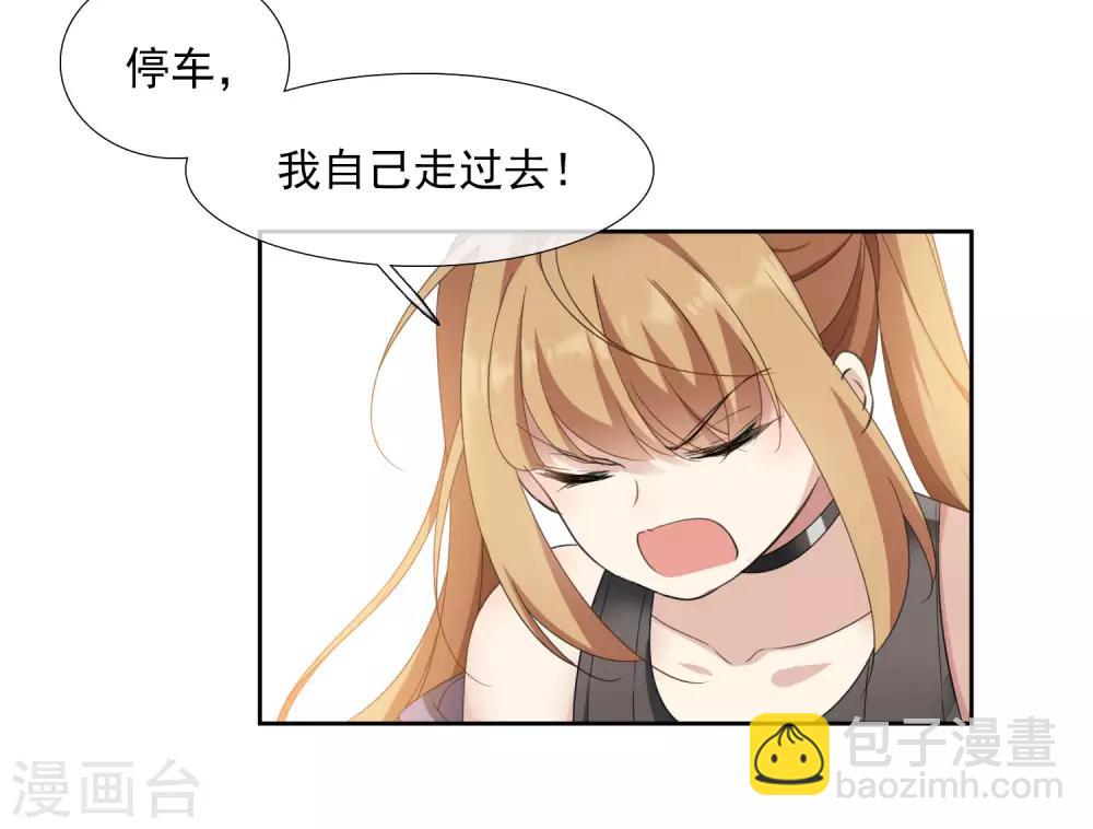 第14话2 与你倾心-第29话