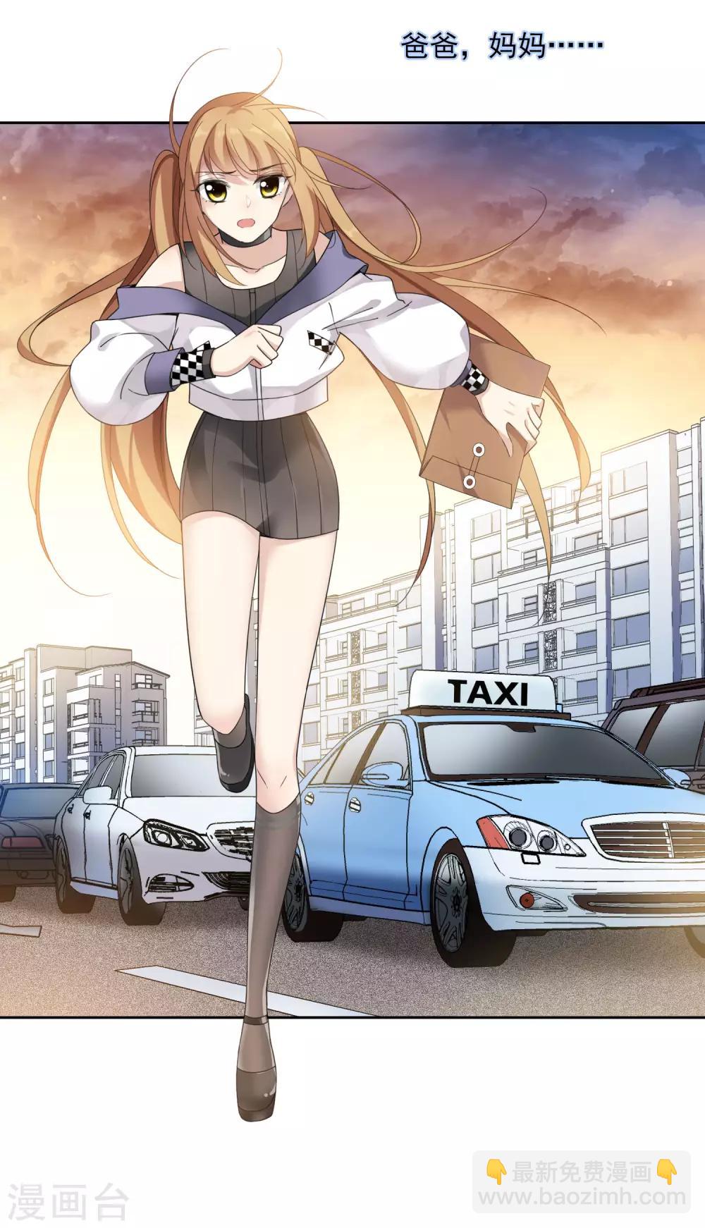 第14话2 与你倾心-第29话