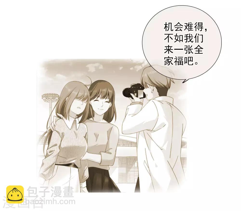 第14话2 与你倾心-第29话