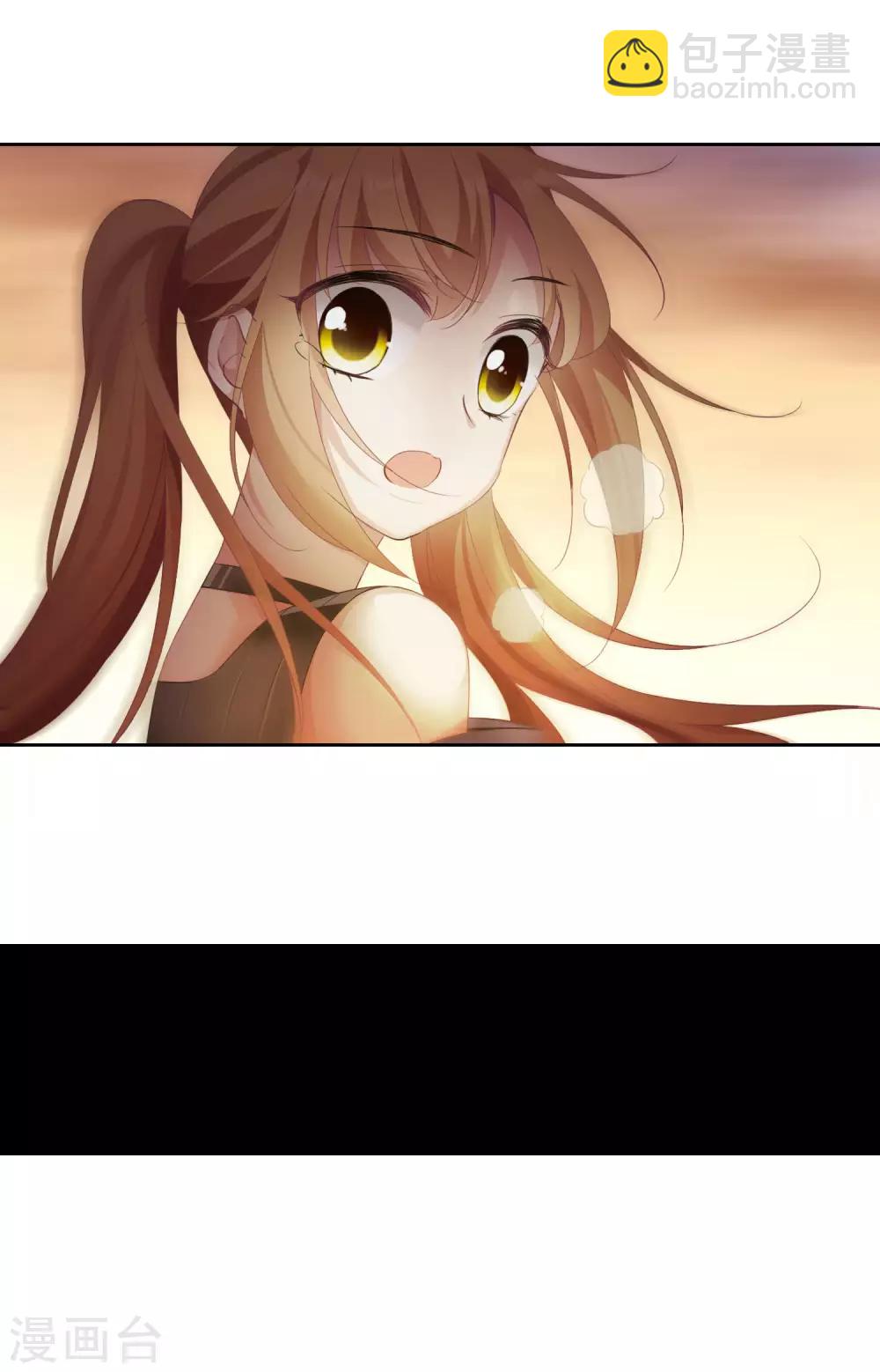 第14话2 与你倾心-第29话