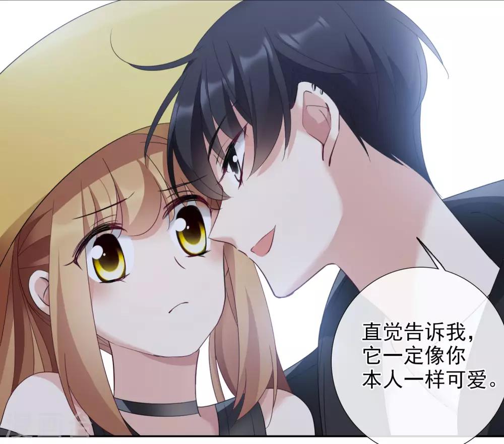 第14话2 与你倾心-第29话