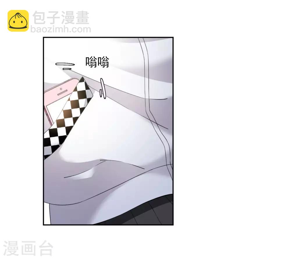 第14话2 与你倾心-第29话