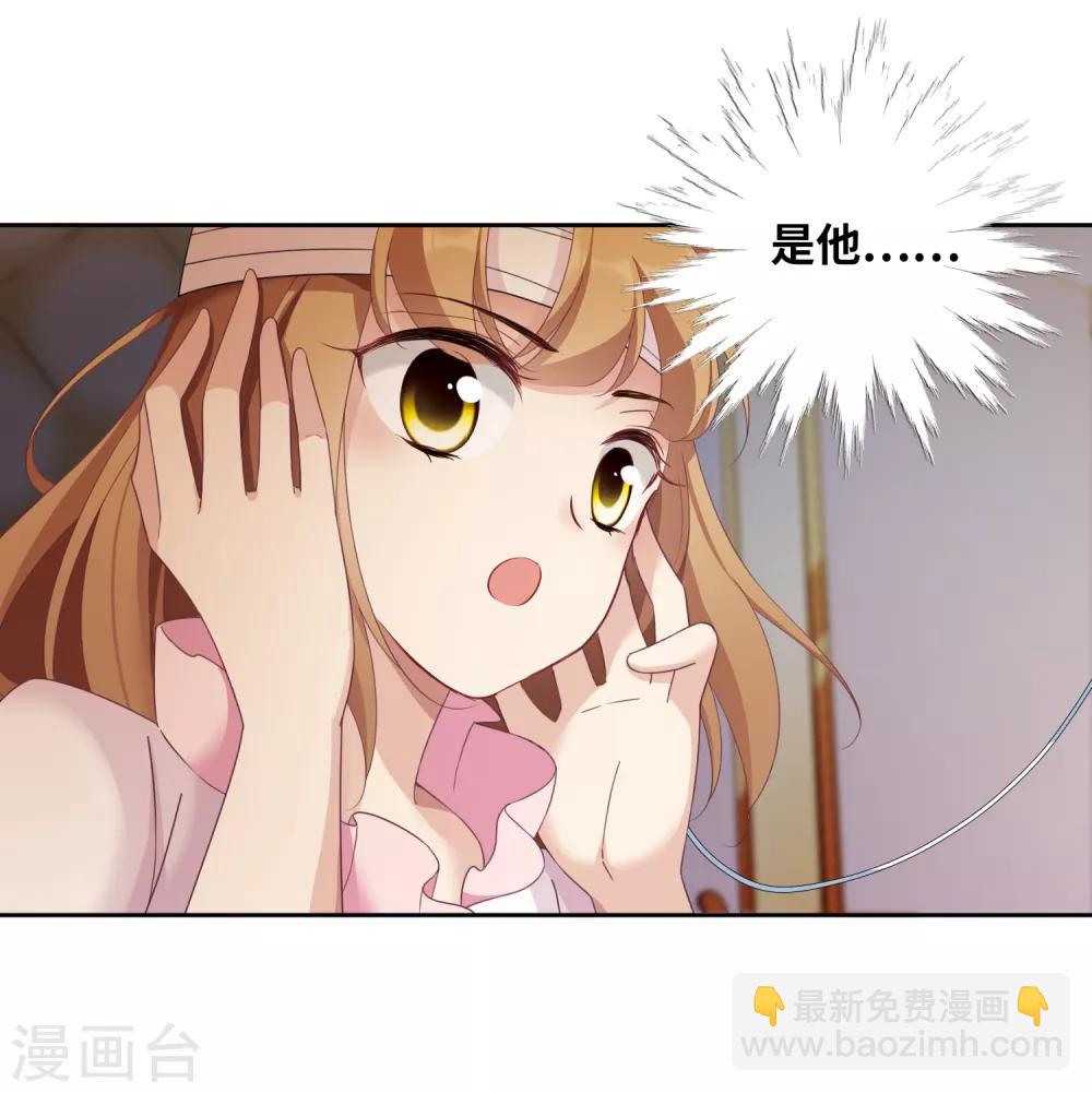 第15话2 被控制的简依-第31话