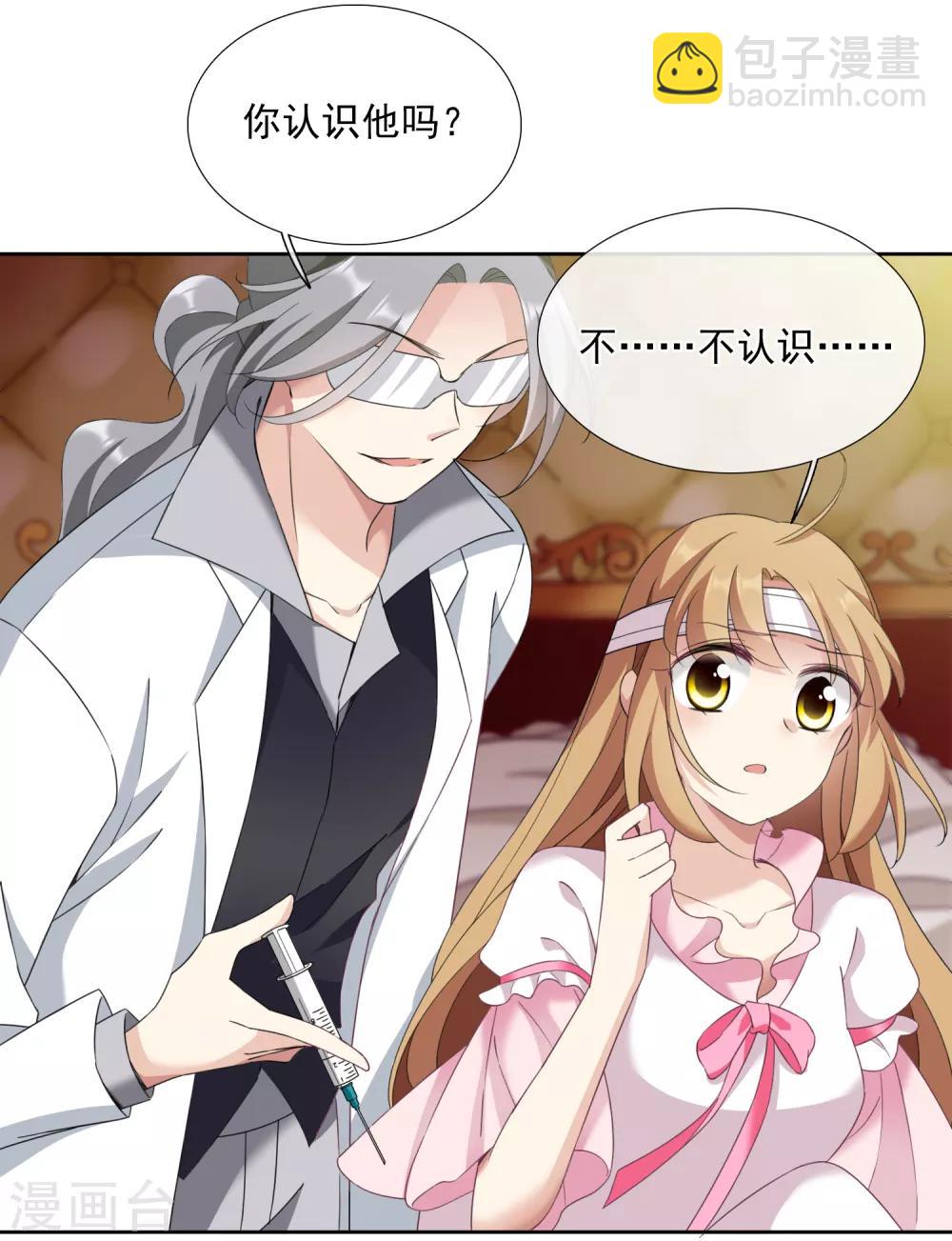 第15话2 被控制的简依-第31话