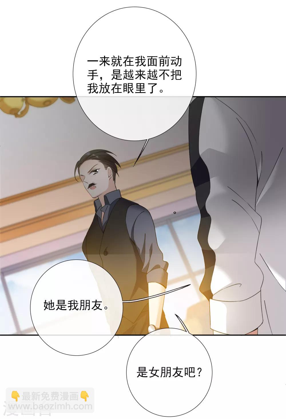 第15话2 被控制的简依-第31话