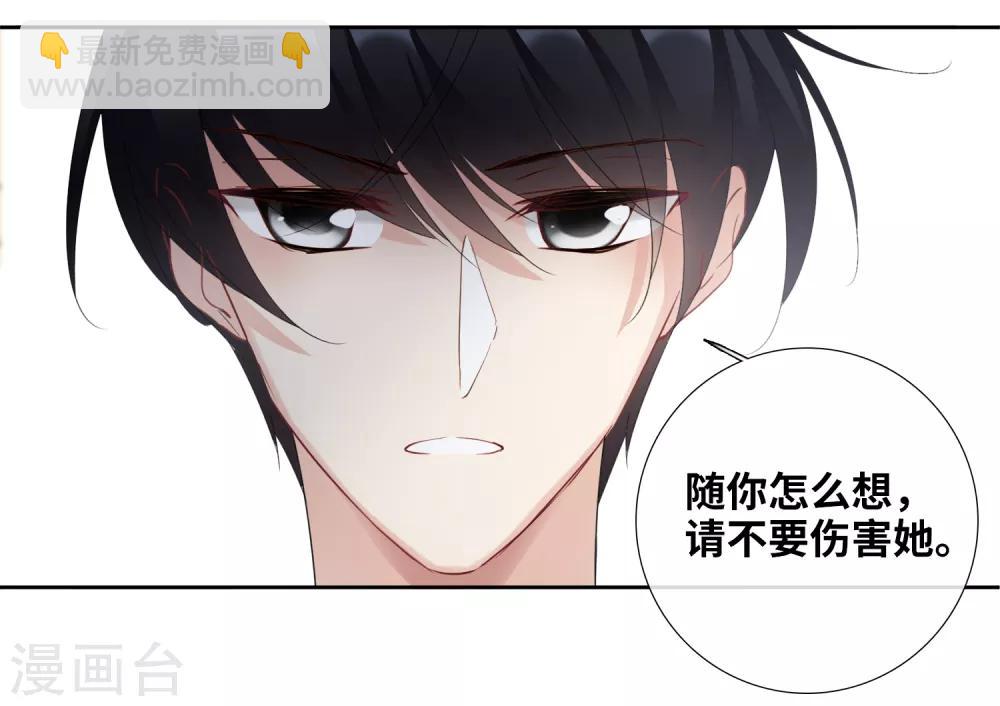 第15话2 被控制的简依-第31话