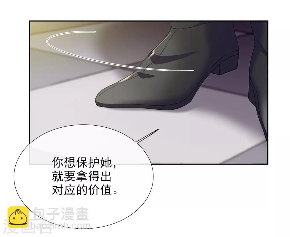 第15话2 被控制的简依-第31话