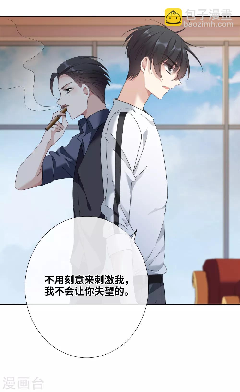 第15话2 被控制的简依-第31话