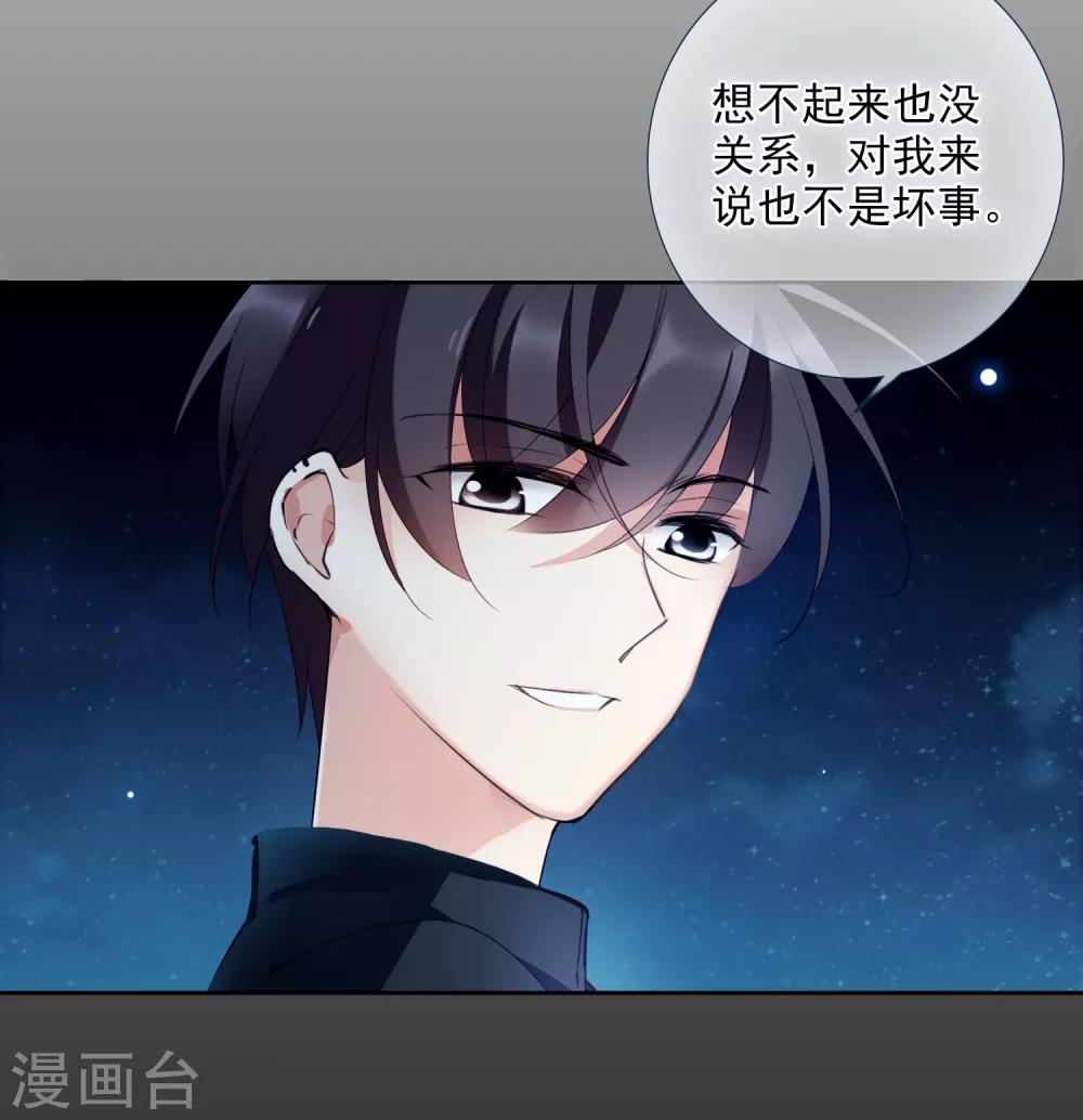 第15话2 被控制的简依-第31话