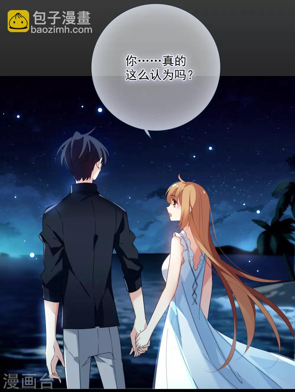 第15话2 被控制的简依-第31话