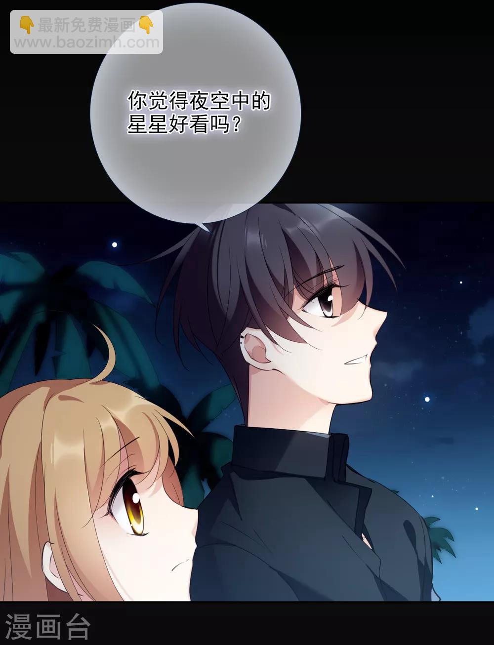 第15话2 被控制的简依-第31话