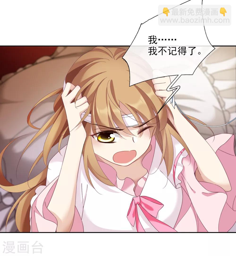 第15话2 被控制的简依-第31话