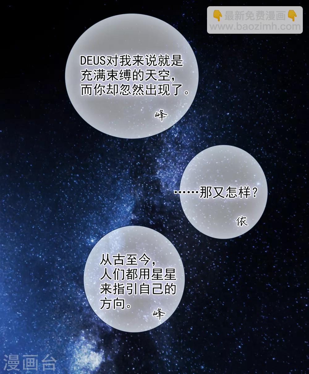 第15话2 被控制的简依-第31话