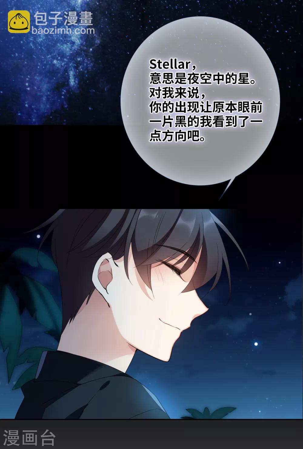 第15话2 被控制的简依-第31话