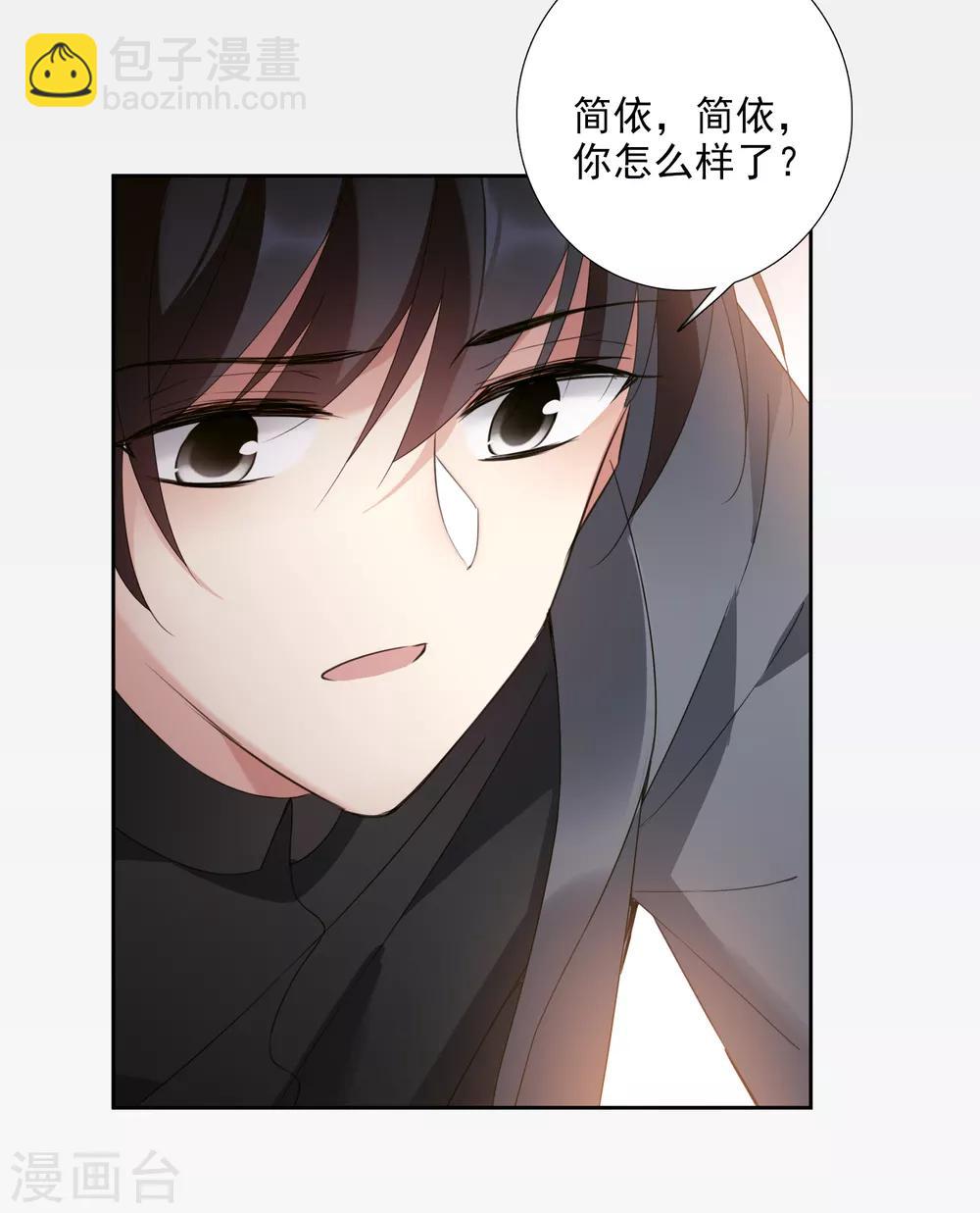 第15话2 被控制的简依-第31话