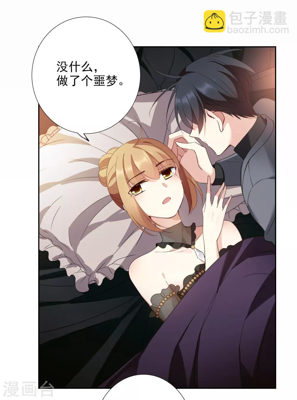 第15话2 被控制的简依-第31话