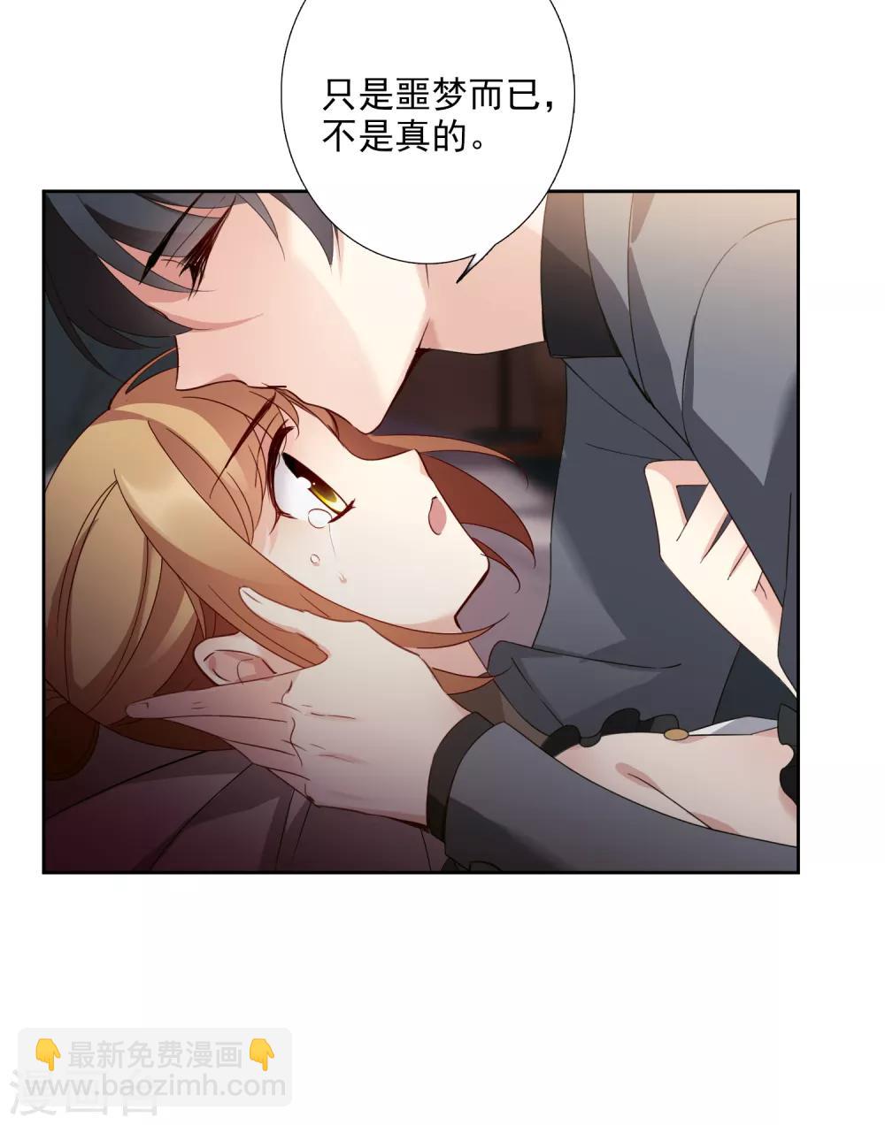 第15话2 被控制的简依-第31话