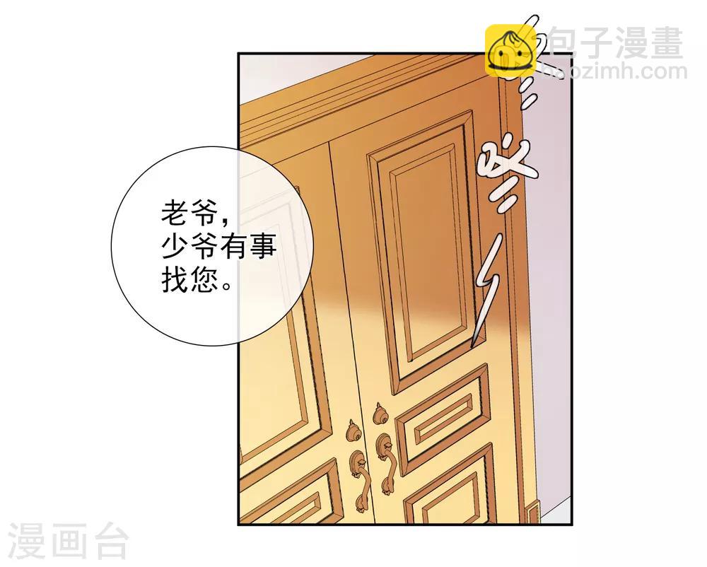 第15话2 被控制的简依-第31话