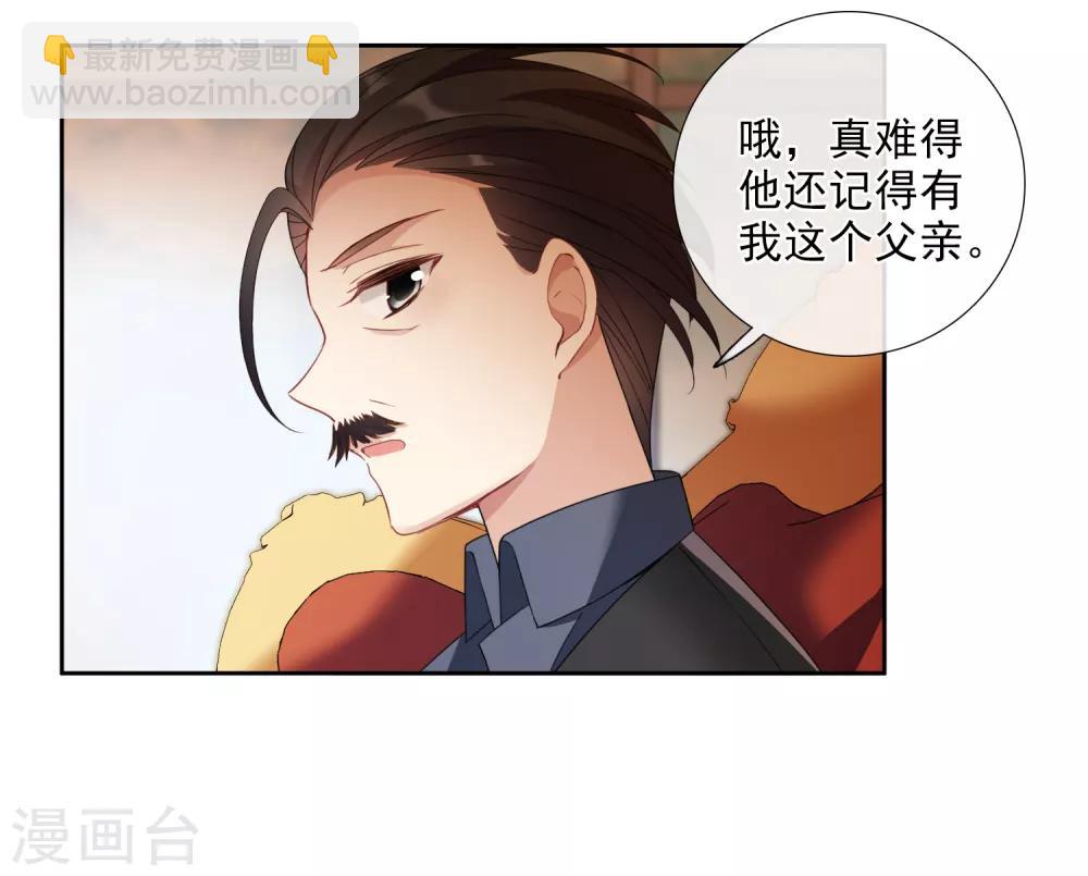 第15话2 被控制的简依-第31话