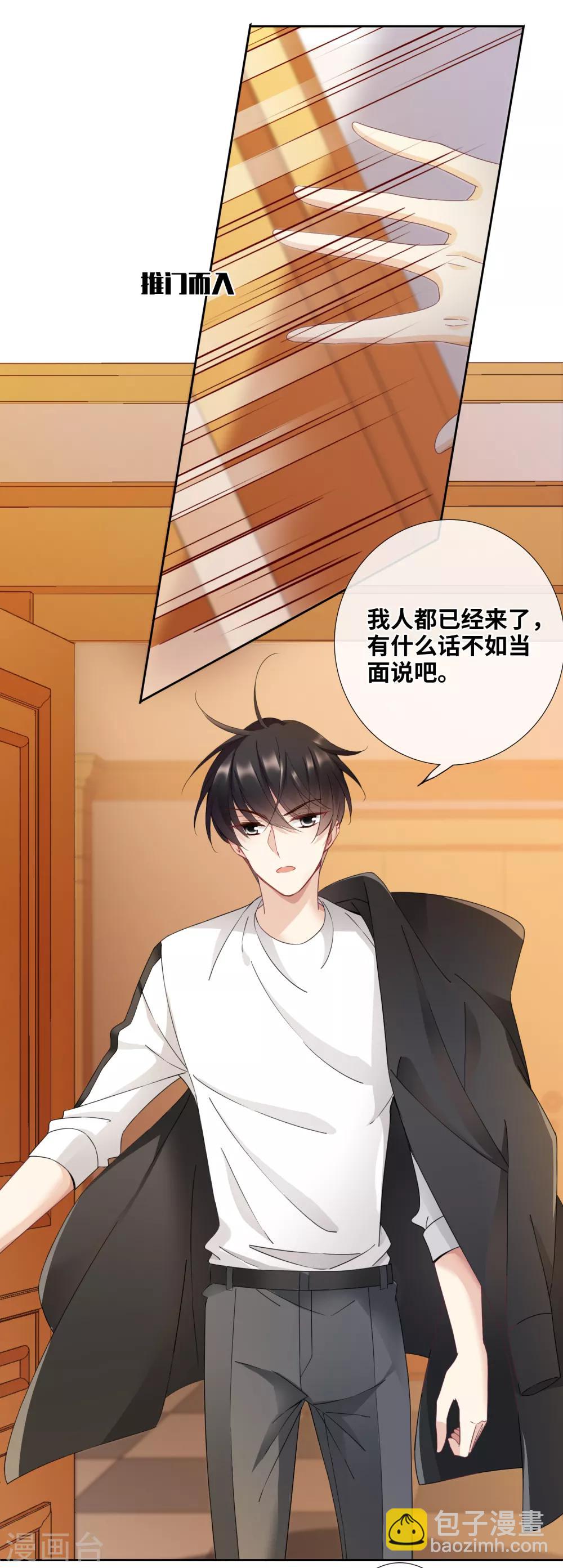 第15话2 被控制的简依-第31话