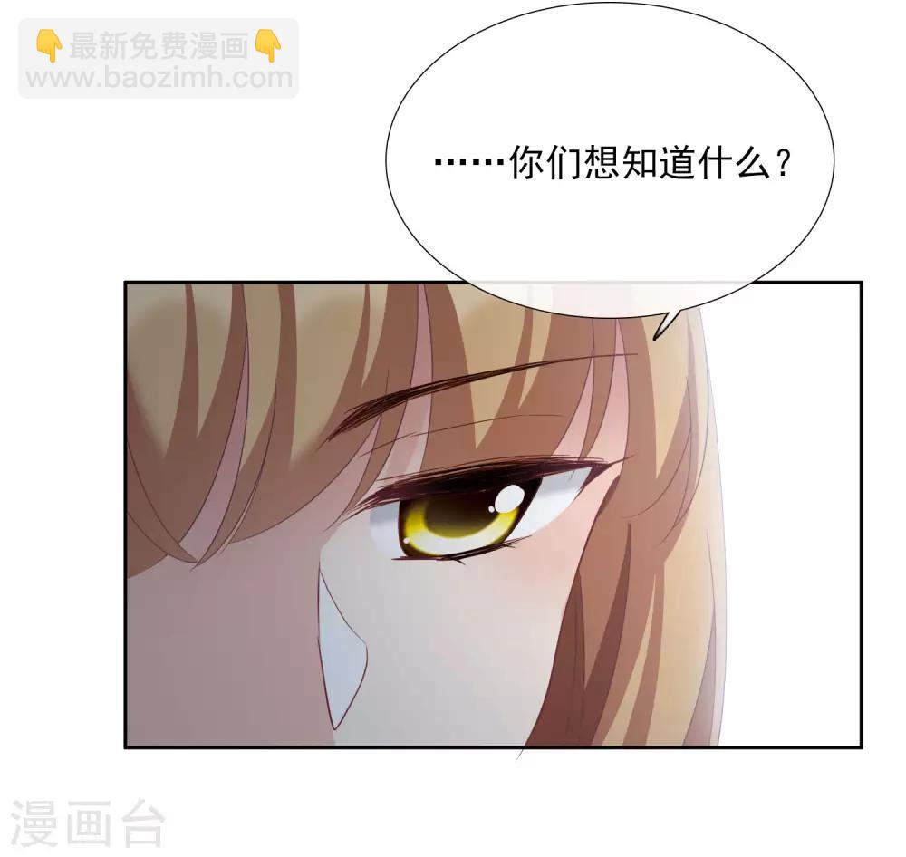 番外篇1 孤岛1-第33话