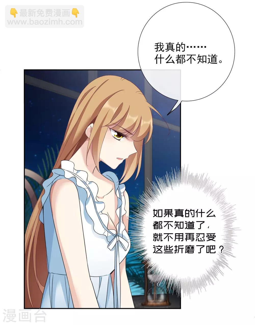 番外篇1 孤岛1-第33话